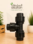 قسام ثلاثي ربط