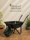 عربيه