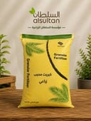 كبريت محبب زراعي