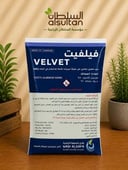 فيلفيت