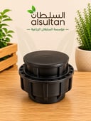 نهاية ربط