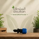 نقاط شجري 260ل/س ازرق