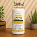 ترايو سايد