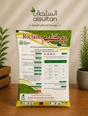 روكليم