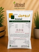 اروميل