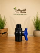 محبس يد ازرق سنه داخلي سنه خارجي