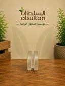 ربلة كبس