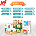 بكج الغطغطة 