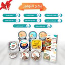 بكج التوفير