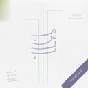 تجديد إشتراك - خميسات مسلك 