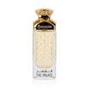 عطر القصر