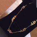 تعليقه اسماء سلسال واحد