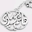 ميدالية دائري