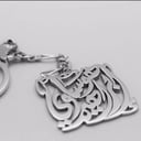 ميدالية شكل مربع