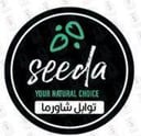 توابل شاورما فراخ