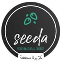 كزبره مجففه
