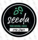 حبهان بودر