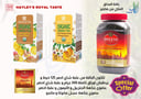 باقة المذاق الملكي 