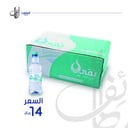 مياه نقي