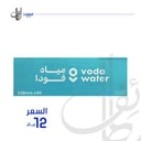 مياه فودا