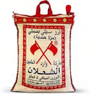 ارز  الشعلان وزن  5 كيلو