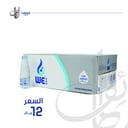 مياه we water