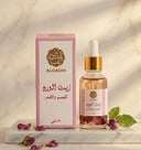 زيت الورد