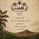 كندر - برازيلي 
