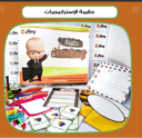 حقيبة استراتيجيات المتوسط