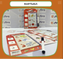 كراسة الخط