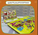 كراسة الكتابة المجسمة انجليزي