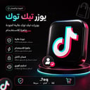 يوزرات تيك توك 7eq. رباعي
