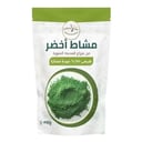 مشاط أخضر