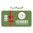 قسيمة شراء 100 ريال 