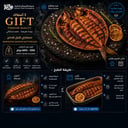 3 أسماك Gift سنجاري مُتبل مُدخن