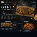 3 أسماك Gift مقطع مُتبل 