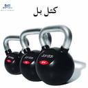 كتل بل 2.5 كجم 876020