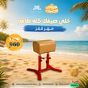 مهر قفز   