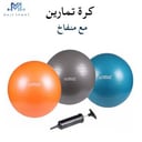  كرة تمارين 