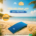 منصة ارتقاء جمباز (منط جمباز)   