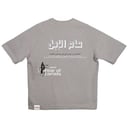 Random SS24 | Grey Year of Camel Design