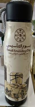 كوب حافظ للحرارة