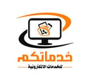 التسجيل في العنوان الوطني