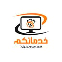 إصدار مستخرج سجل تجاري
