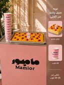 حلى ترافل مانجو