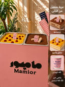 حلى تراميسو وترافل مانجو