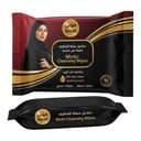 مناديل موبي لتنظيف العبايات عبوة 25 منديل