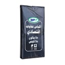 اكياس نفايات اقتصادي 50 جالون عبوة (50 كيس) 3P
