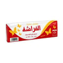 سفره رول الفراشه مقاس 110*100 جليل