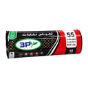 اكياس نفايات رول 55 جالون 3P ١٠ كيس